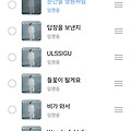 댓글 첨부 이미지