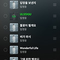 댓글 첨부 이미지