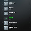 댓글 첨부 이미지
