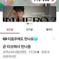 댓글 첨부 이미지