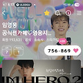 댓글 첨부 이미지