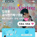 댓글 첨부 이미지