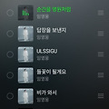 댓글 첨부 이미지