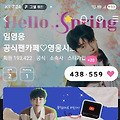 댓글 첨부 이미지