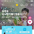 댓글 첨부 이미지