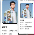 댓글 첨부 이미지