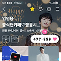 댓글 첨부 이미지