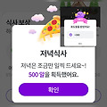 댓글 첨부 이미지