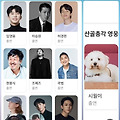 댓글 첨부 이미지