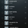 댓글 첨부 이미지