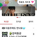댓글 첨부 이미지