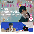 댓글 첨부 이미지