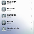 댓글 첨부 이미지