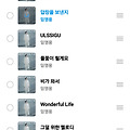 댓글 첨부 이미지