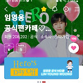 댓글 첨부 이미지