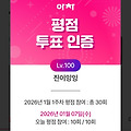 댓글 첨부 이미지