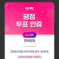 댓글 첨부 이미지