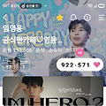 댓글 첨부 이미지