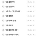 댓글 첨부 이미지
