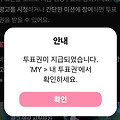 댓글 첨부 이미지