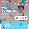 댓글 첨부 이미지