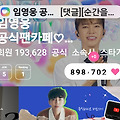 댓글 첨부 이미지