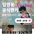 댓글 첨부 이미지