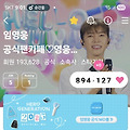 댓글 첨부 이미지