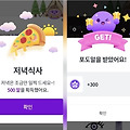 댓글 첨부 이미지
