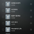 댓글 첨부 이미지