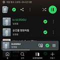댓글 첨부 이미지