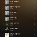 댓글 첨부 이미지