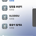 댓글 첨부 이미지