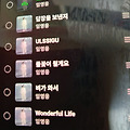 댓글 첨부 이미지