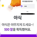 댓글 첨부 이미지
