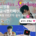 댓글 첨부 이미지