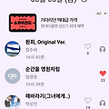 댓글 첨부 이미지