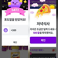 댓글 첨부 이미지