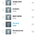 댓글 첨부 이미지