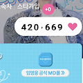 댓글 첨부 이미지