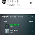 댓글 첨부 이미지