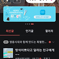 댓글 첨부 이미지
