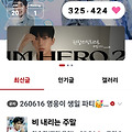 댓글 첨부 이미지