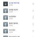 댓글 첨부 이미지