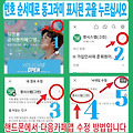 댓글 첨부 이미지