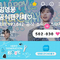 댓글 첨부 이미지