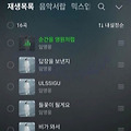 댓글 첨부 이미지