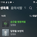 댓글 첨부 이미지