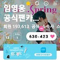 댓글 첨부 이미지