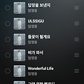 댓글 첨부 이미지